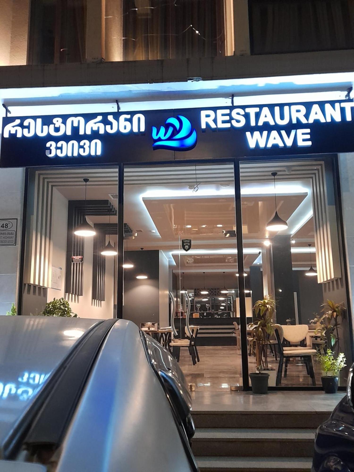 Hotel Wave Batumi Exterior foto